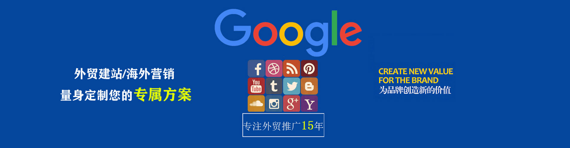 献县微博信息流