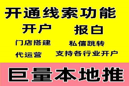 案例解析：百度推广优化，助力企业增长