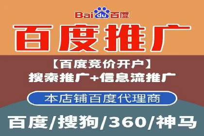 360信息流广告：餐饮业投放策略揭秘