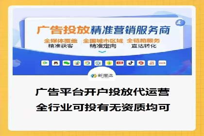 百度推广代运营案例：效果显著的企业案例